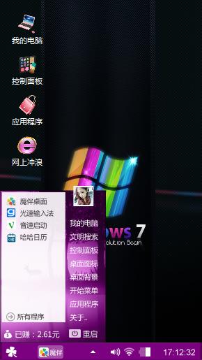 theme