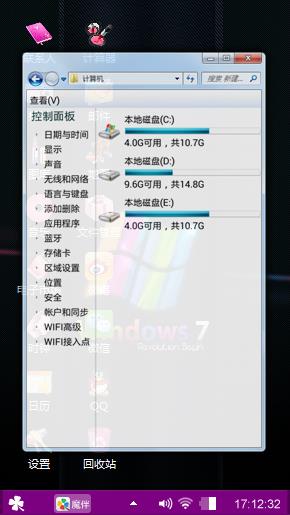 theme