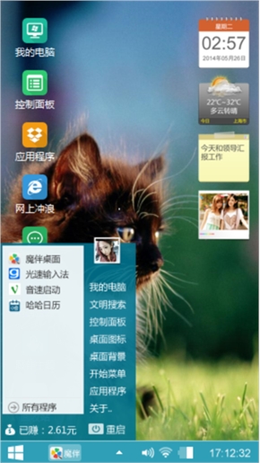 江南人家