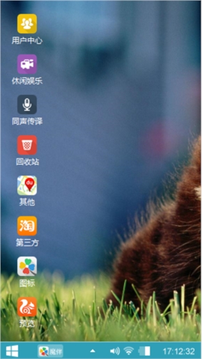 江南人家