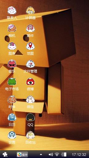 呵呵
