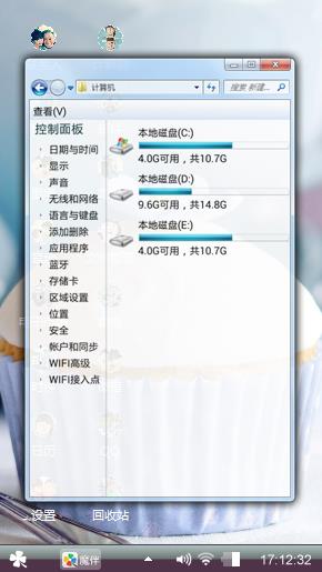 情绪