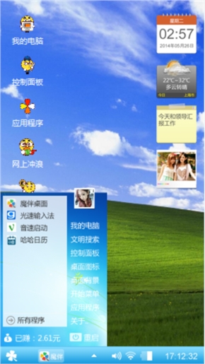 坤少