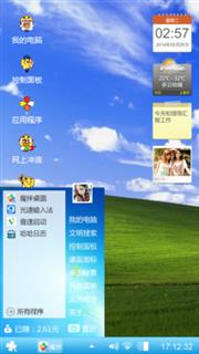 坤少