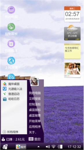 花海