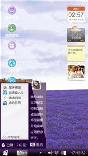 花海