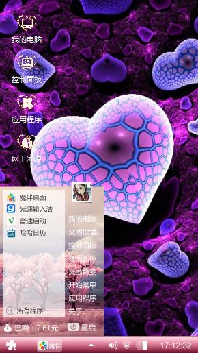 爱你