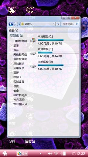爱你