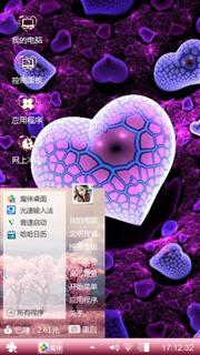 爱你