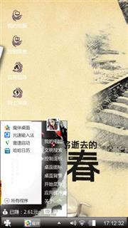 青春不说再见