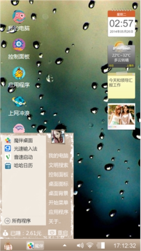 寂寞的泪珠