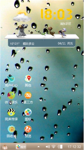 寂寞的泪珠