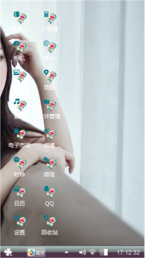 心随我动