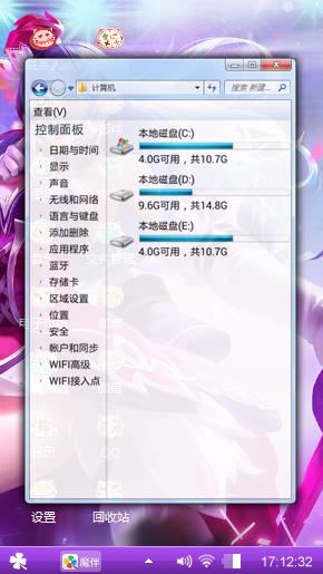 紫霞