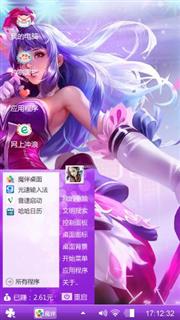 紫霞
