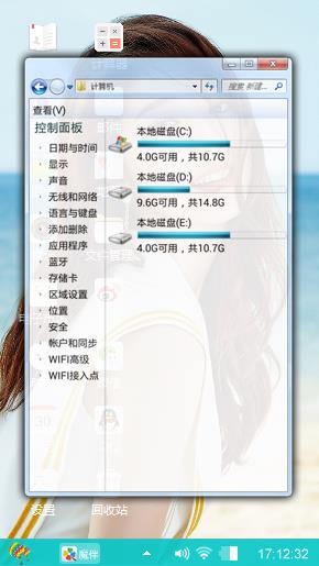 清新