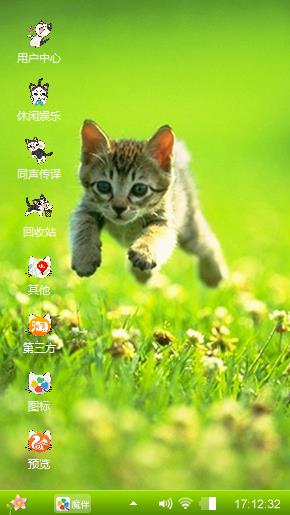 .呆萌少猫