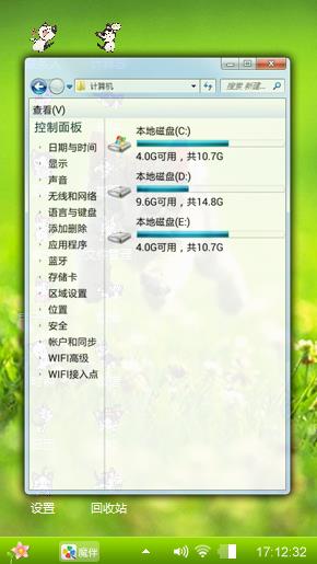 .呆萌少猫