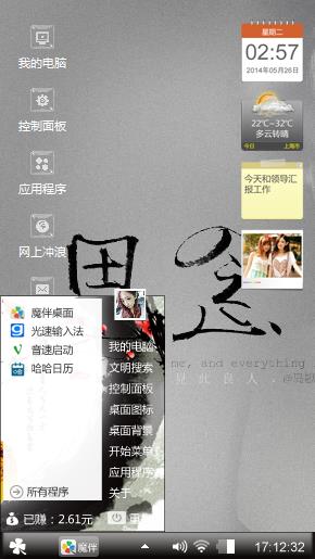 不会失去