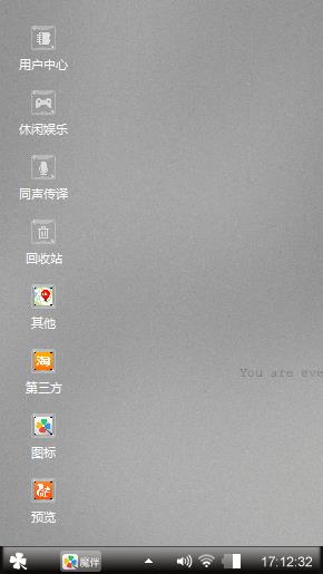 不会失去