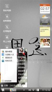 不会失去