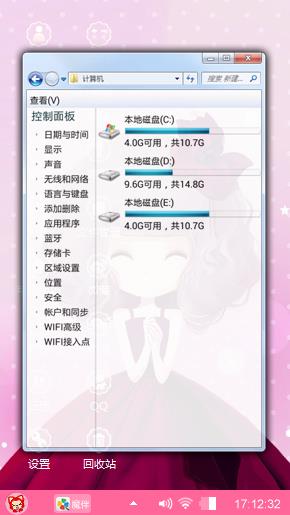 一念花开