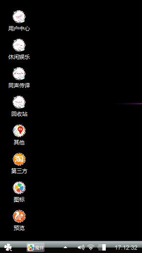 黑色心情