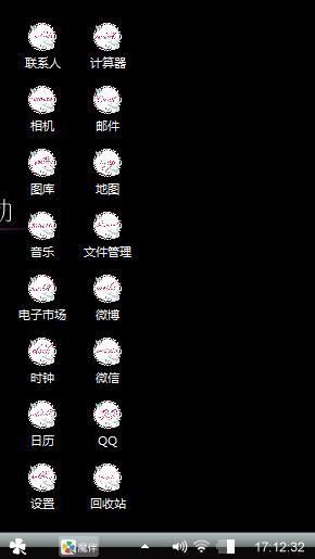 黑色心情