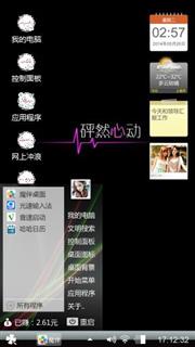 黑色心情