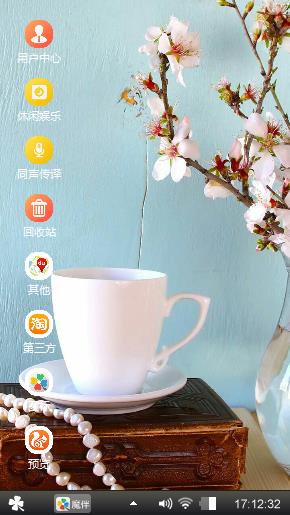 静怡