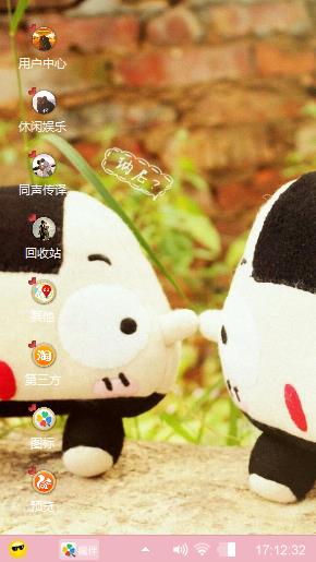 萌萌哒