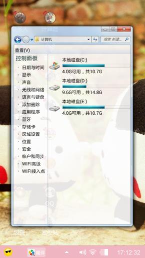 萌萌哒