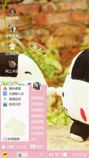 萌萌哒