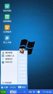 怀旧经典
