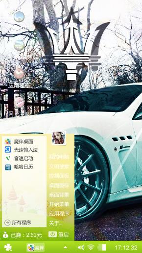 跑车