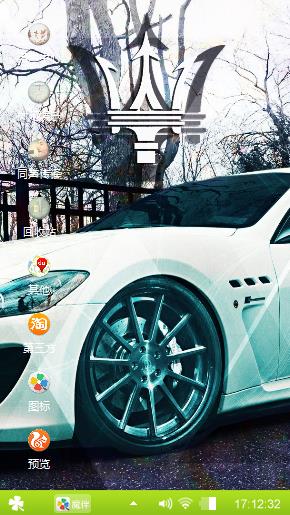 跑车