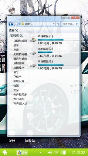 跑车