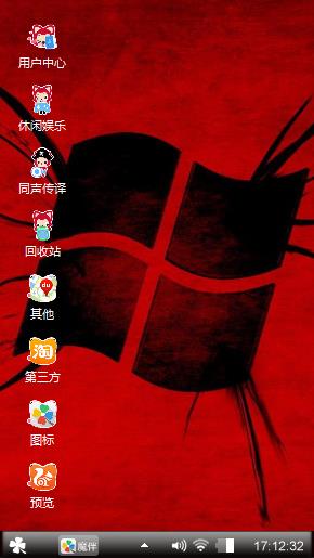 我爱你
