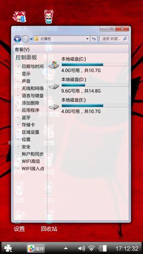 我爱你