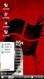 我爱你