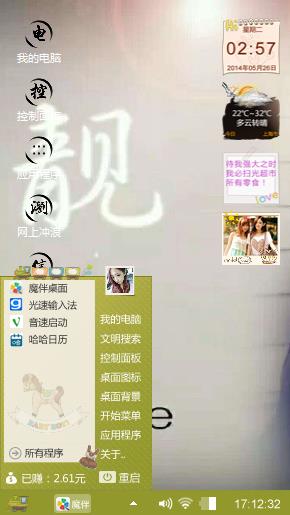 回忆