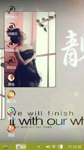 回忆