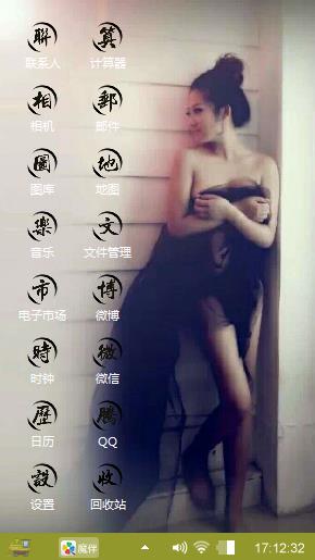 回忆