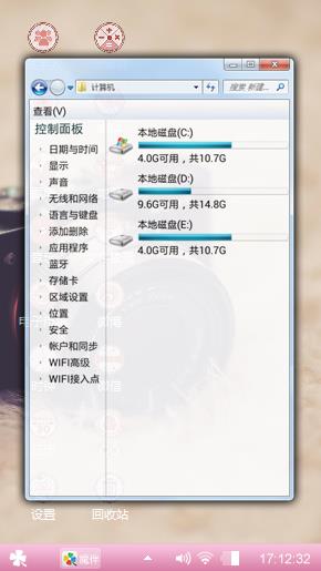 随心