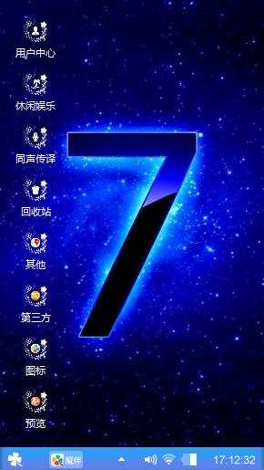 赤蓝之心