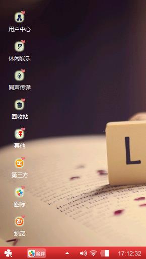 我爱你爱你