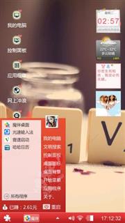 我爱你爱你