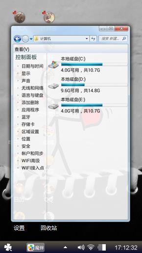 恋上你