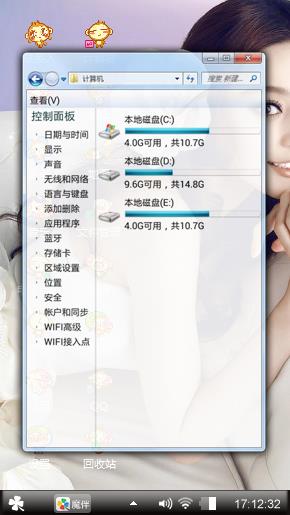 美女