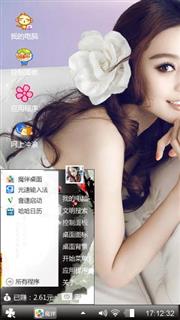 美女